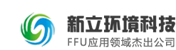 什么是BFU,BFU长什么样子,BFU跟FFU的区别？